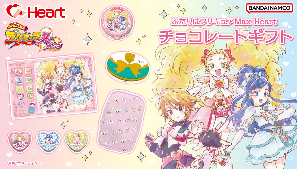 ふたりはプリキュアMax Heartタッチコミューン缶 | プリキュア