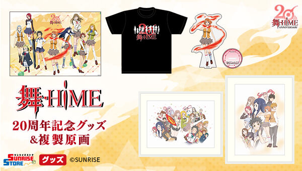 舞HIME トレーディングカード セット 舞HIME トレーディングカード