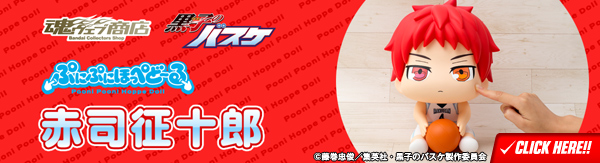 タマコレ ぷにぷにほっぺどーるぷ 跡部景吾 フィギュア テニスの王子様