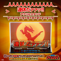 五星戦隊ダイレンジャー｜ アニメグッズ ・フィギュア・おもちゃなら