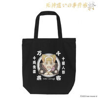 銀河特急ミルキー☆サブウェイ トートバッグ | ファッション