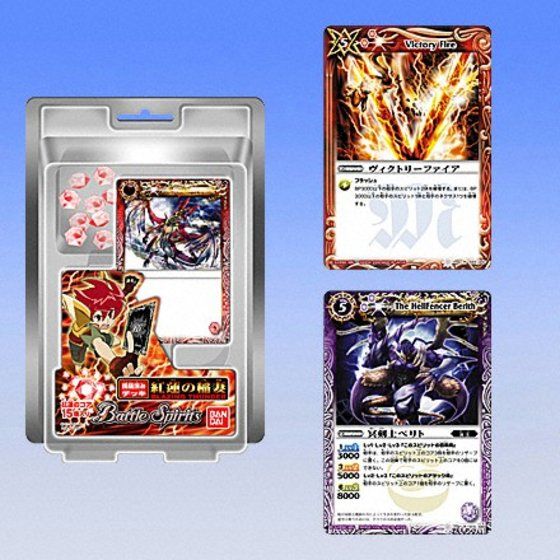 バトルスピリッツ まとめ売り ブレイヴ 馬神弾 バシンダン 再現 デッキ