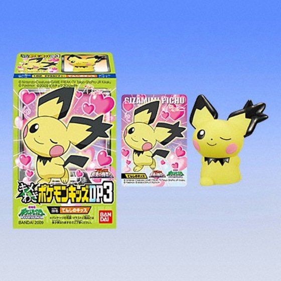 バンダイ 商品・サービスサイト | キメわざポケモンキッズDP3