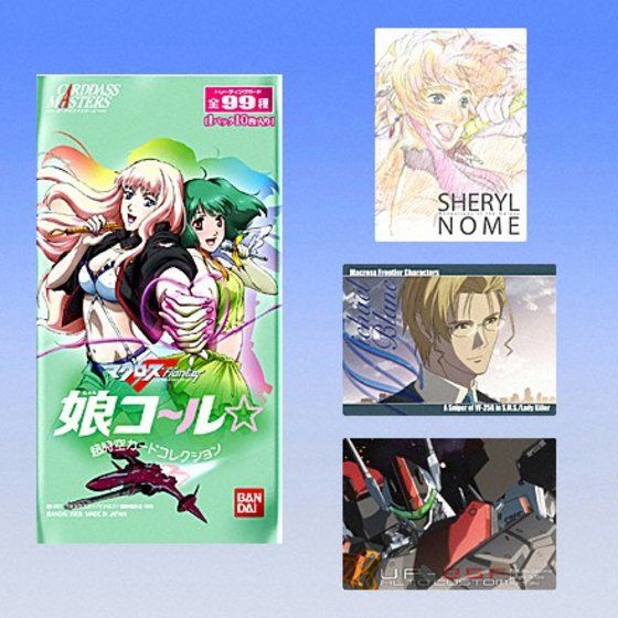 スリーブ マクロスF シェリル ランカ カードダスマスターズ 2026年最新