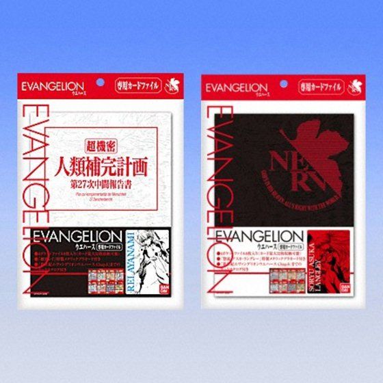 エヴァンゲリオン ウエハース 専用カードファイル 未使用