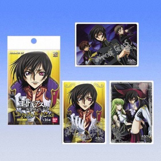 コードギアス トレーディングカード フルコンプ 1弾&2弾 カードダス