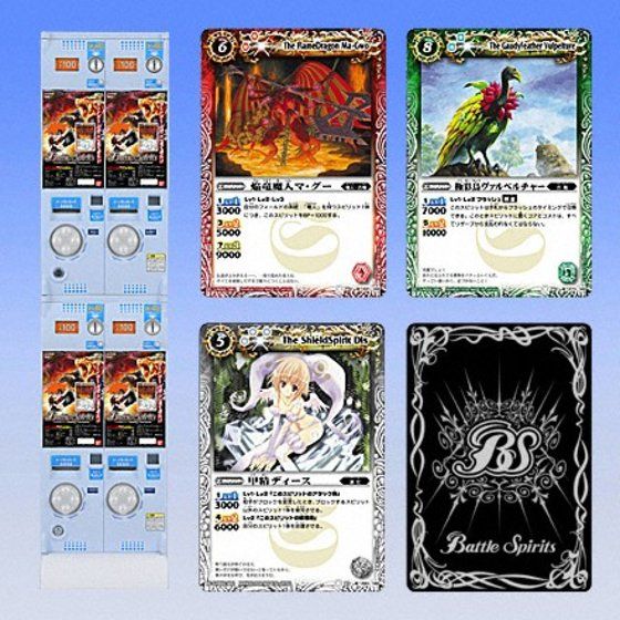 初期版 バトルスピリッツ カード一式 バトルスピリッツ 初期 Xレア