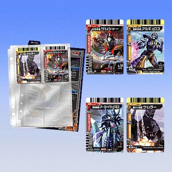 大怪獣バトル 3弾コンプセット 大怪獣バトル 3弾コンプセット 2025年