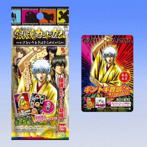 フルコンプ 銀魂カードガム 第8弾 ～いつも心に一本のドライバー