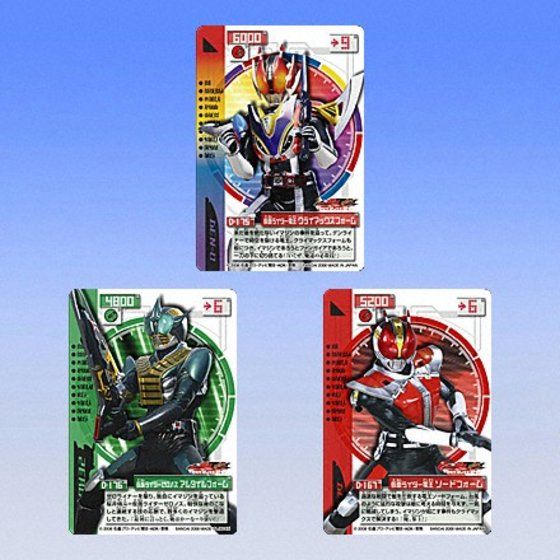 カードダス 仮面ライダー電王 ライディングカード 第二章 54種 最終