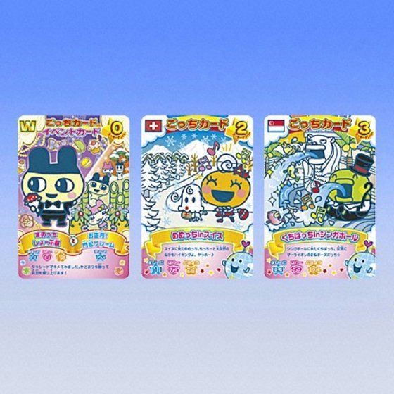 たまごっちコンテストカード168枚ダブりなし！ レア多数 Amazon.co.jp