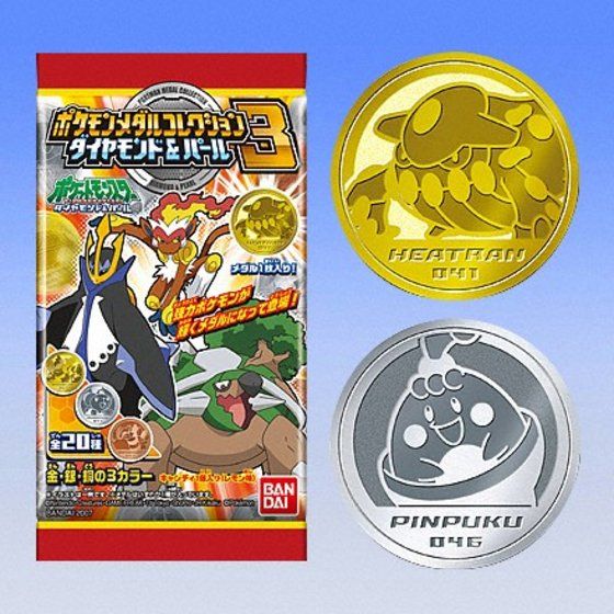 バンダイ 商品・サービスサイト | ポケモンメダルコレクション