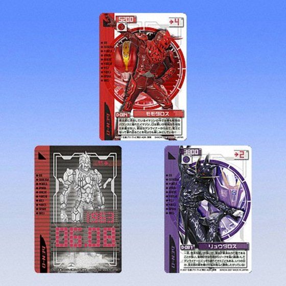 カードダス 仮面ライダー電王 ライディングカード 第二章 54種 最終