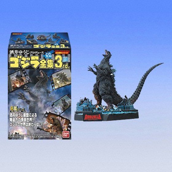 BANDAI ゴジラ全集 2nd3rd FINAL 総集編 シリーズ混合11体 BANDAI