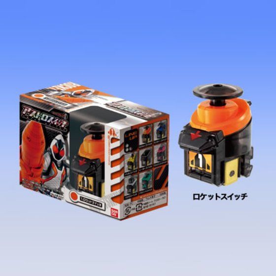 ΩiPe29FE 仮面ライダーフォーゼア ストロスイッチ5 全8種 仮面ライダー