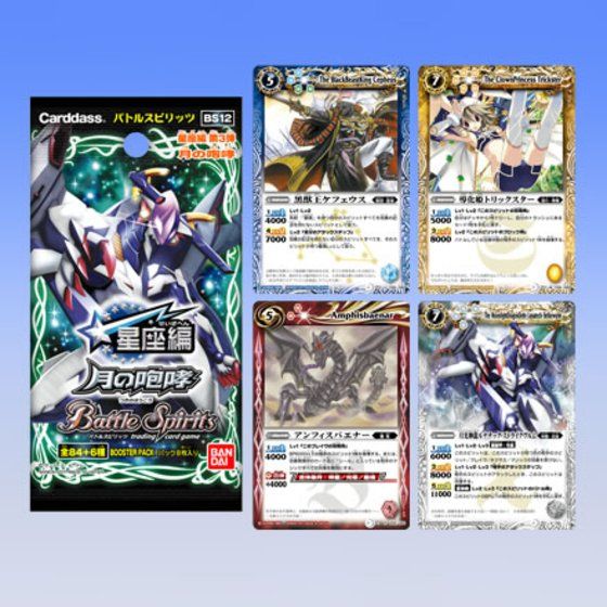 鯉*鯉様 ブースターボックス1個 バトルスピリッツ 星座編第1弾 BS10
