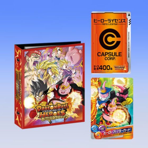 新品！未開封！レア ドラゴンボール カード キラカード BBカード