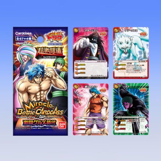 ミラバト トリコ カードダスドットコム 公式サイト | 商品情報