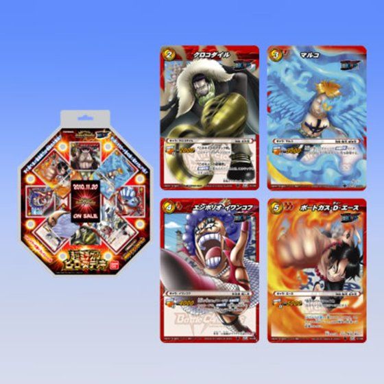 ミラバト 超ミラクルヒーローズデッキ 2種類 新品未開封 美品 絶版