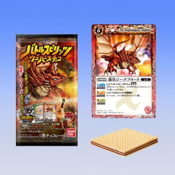 バトスピ 初期非売品 デッキケース 龍皇ジークフリード バトル