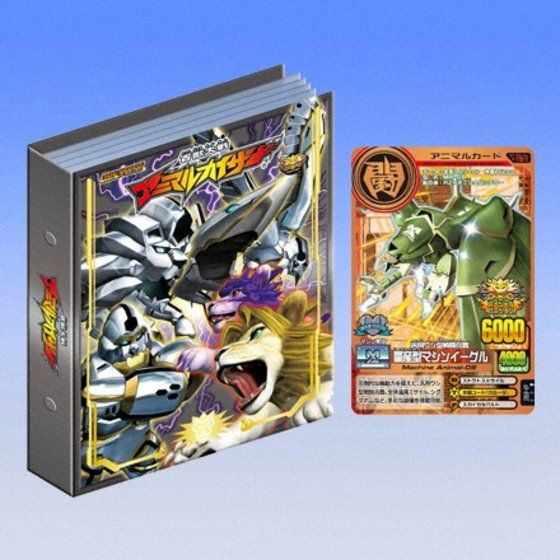 アニマルカイザー トレーディングカード 20枚セット アニマルカイザー