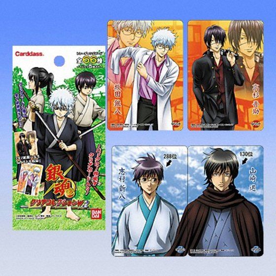 銀魂カード ウエハース ガム その他 おまけ付き 銀魂カード ウエハース