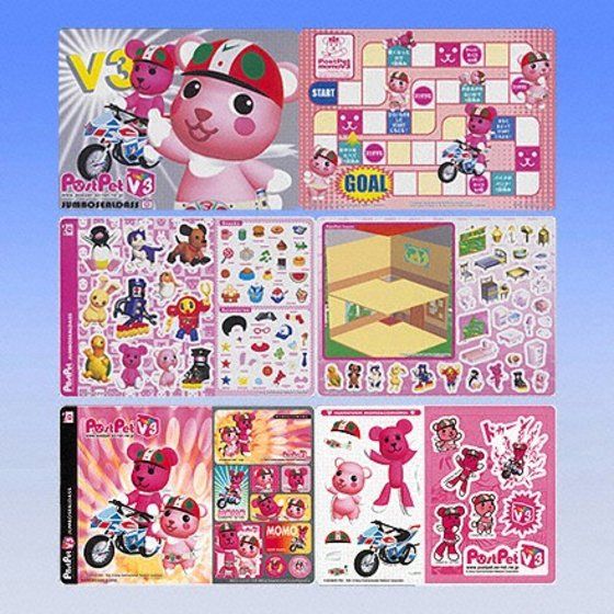 カードダスドットコム 公式サイト | 商品情報 - ジャンボシールダス