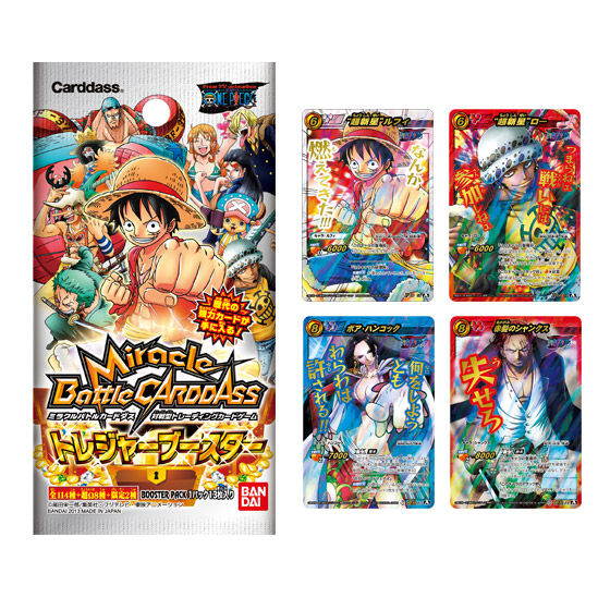 ミラクルバトルカードダスまとめ売り！デッキ構築向けセット！キラ