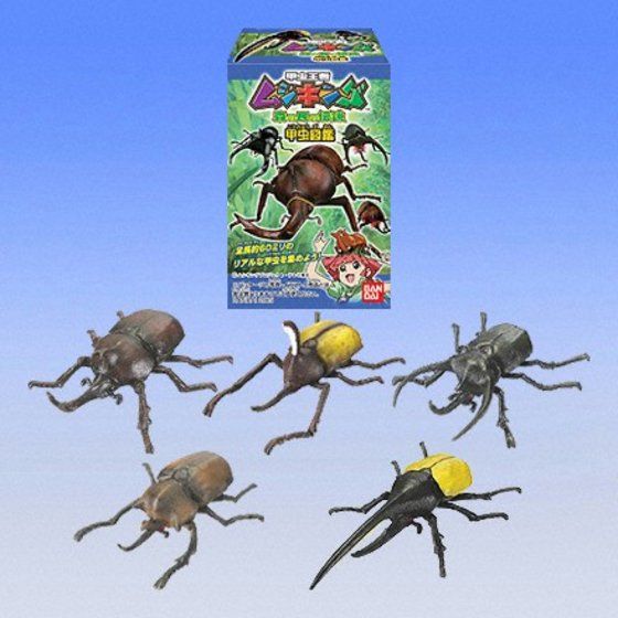 バンダイ 商品・サービスサイト | 甲虫王者ムシキング ムシキング甲虫