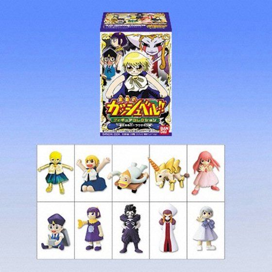 金色のガッシュベル コレクションフィギュア