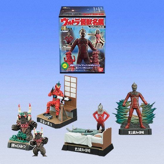 バンダイ 商品・サービスサイト | ウルトラ怪獣名鑑 ～ウルトラセブン