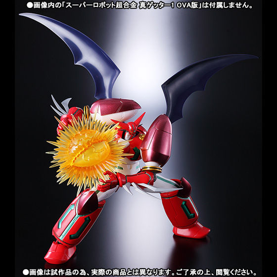 スーパーロボット超合金 ダイナミックオプションパーツセット