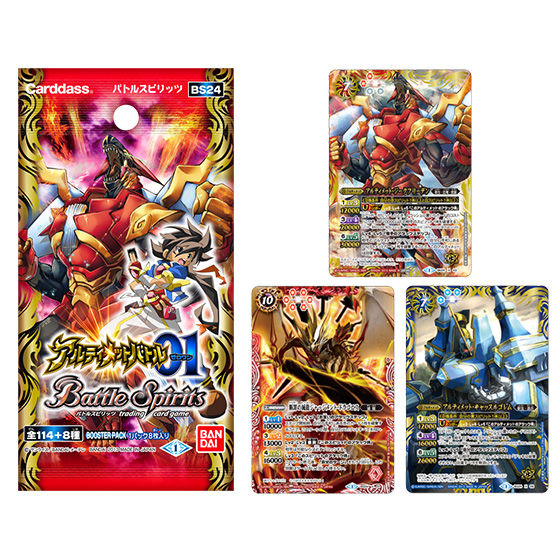 カードダスドットコム 公式サイト | 商品情報 - バトルスピリッツ