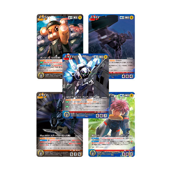 クルセイド フルメタルパニック 三者三様 FMP