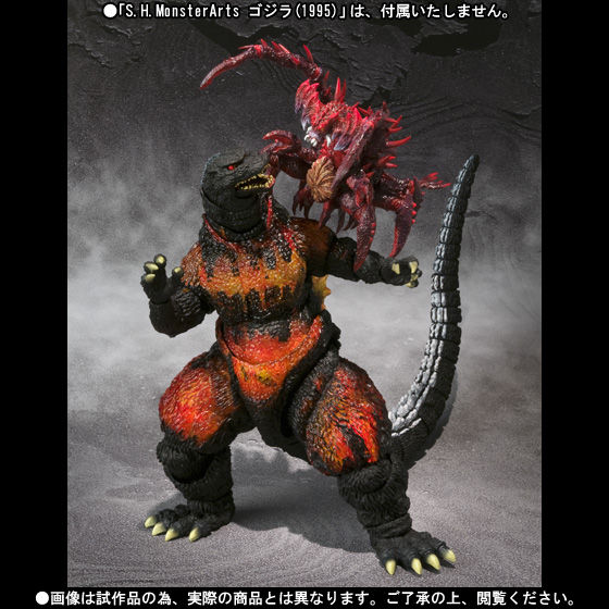 魂の夏コレ 2014」二次抽選販売】S.H.MonsterArts デストロイア