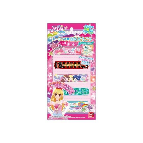 つーちゃんさん専用 アイカツカード 3種セット 12枚 つーちゃんさん