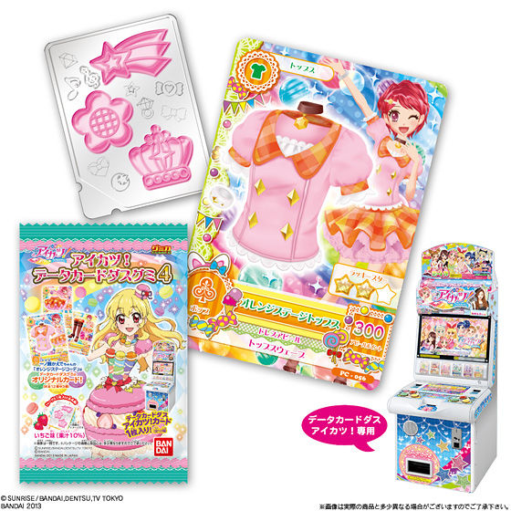 バンダイ 商品・サービスサイト | アイカツ！データカードダスグミ4