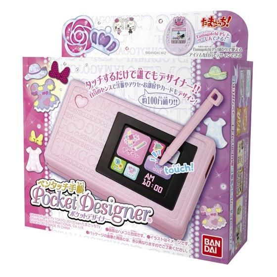 ペンタッチ手帳 ポケットデザイナー たまごっち