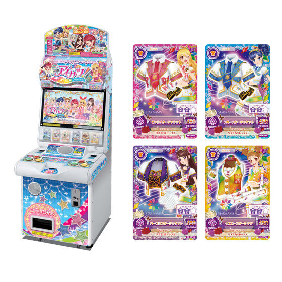 アイカツ初期プレミアムカードセットNO.6 アイカツ初期プレミアム