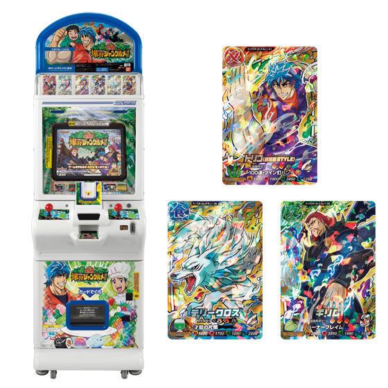 トリコ トリコイタダキマスター トリコ爆狩ジャングルメ サンシャイン