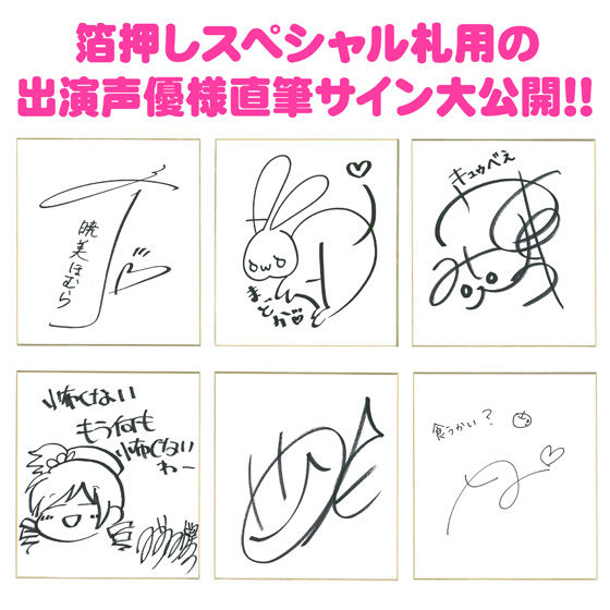 OSICA オシカ 魔法少女まどか☆マギカ まどマギ 箱押しサイン 魔法少女