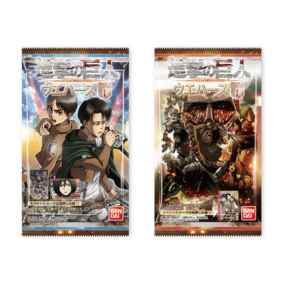 進撃の巨人ウエハースクリスタ・レンズ