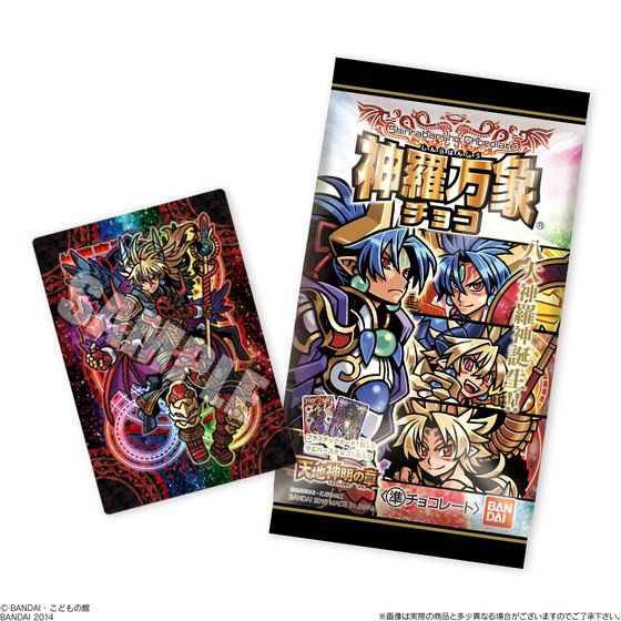 神羅万象チョコ 第二章 第3弾 第4弾 セミコンプリート 60枚 神羅万象