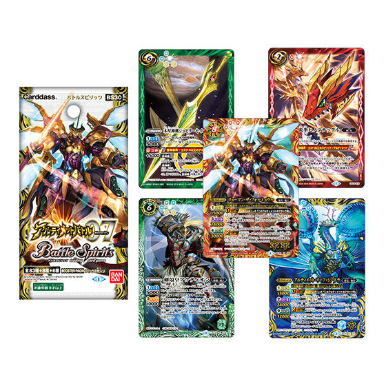 バンダイ バトルスピリッツ 太陽のブレイヴ編 34枚 セミコンプリート