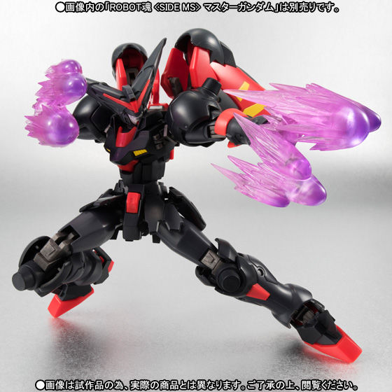 ROBOT魂 〈SIDE MS〉 マスターガンダムオプションパーツセット