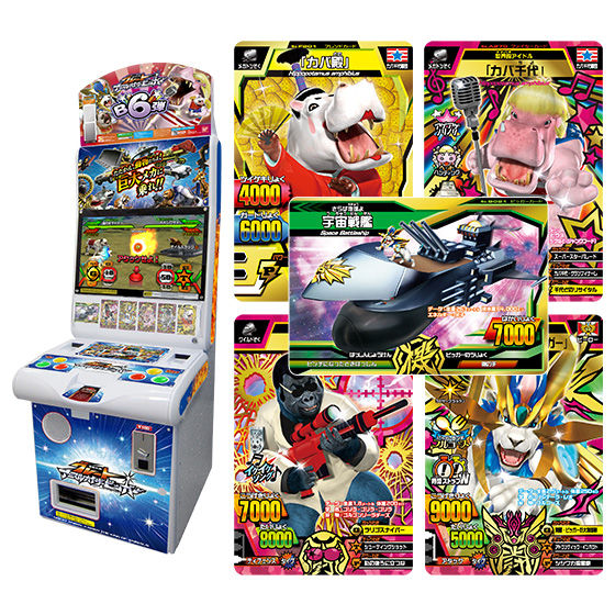 バンダイ 商品・サービスサイト | 百獣大戦 グレートアニマルカイザー