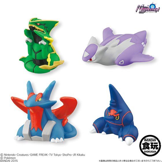 ポケットモンスター 指人形 フィギュア レックウザ 色違い ポケモン