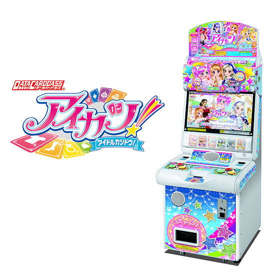 アイカツカード あかり世代 2015年第1弾~2016年第4段 アイカツカード