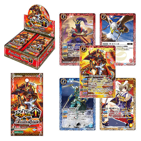 バトルスピリッツ 主人公のキースピリットセット バトルスピリッツ