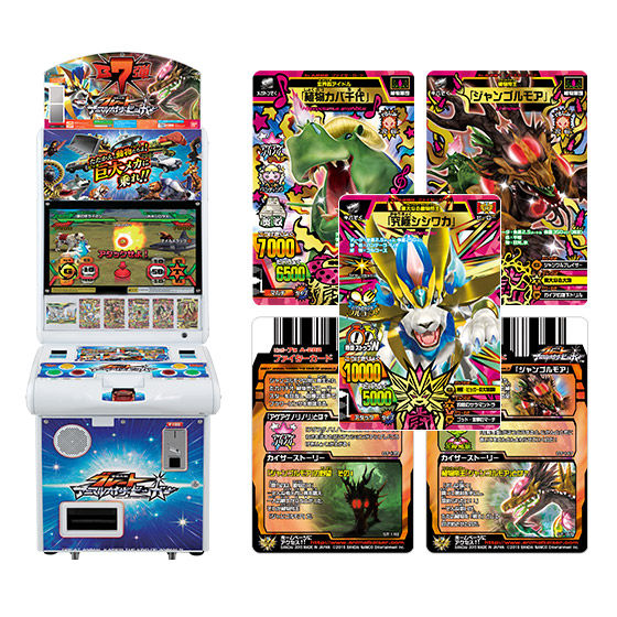 カードダスドットコム 公式サイト | 商品情報 - 百獣大戦 グレート